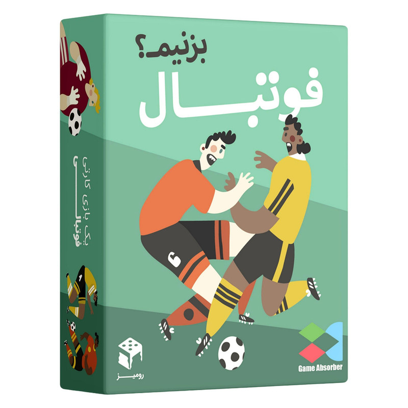 بازی فکری مدل فوتبال بزنیم؟ | چاوه