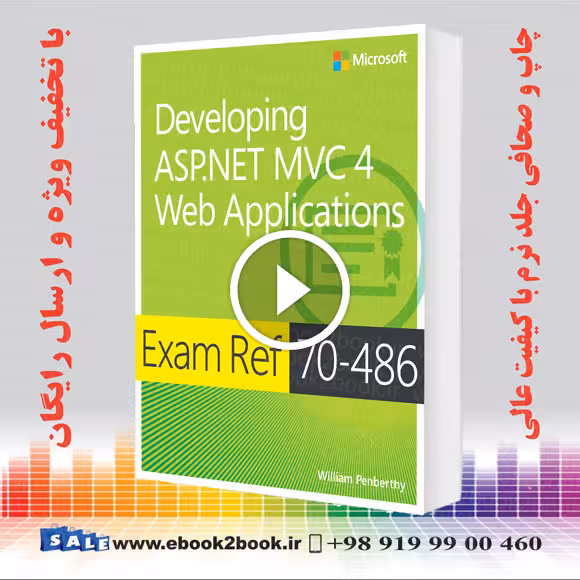 Exam Ref 70-486 : Developing ASP.NET MVC 4 Web Applications