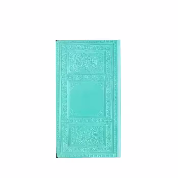 کتاب دیوان حافظ به همراه متن کامل فالنامه انتشارات یادمان فلسفی