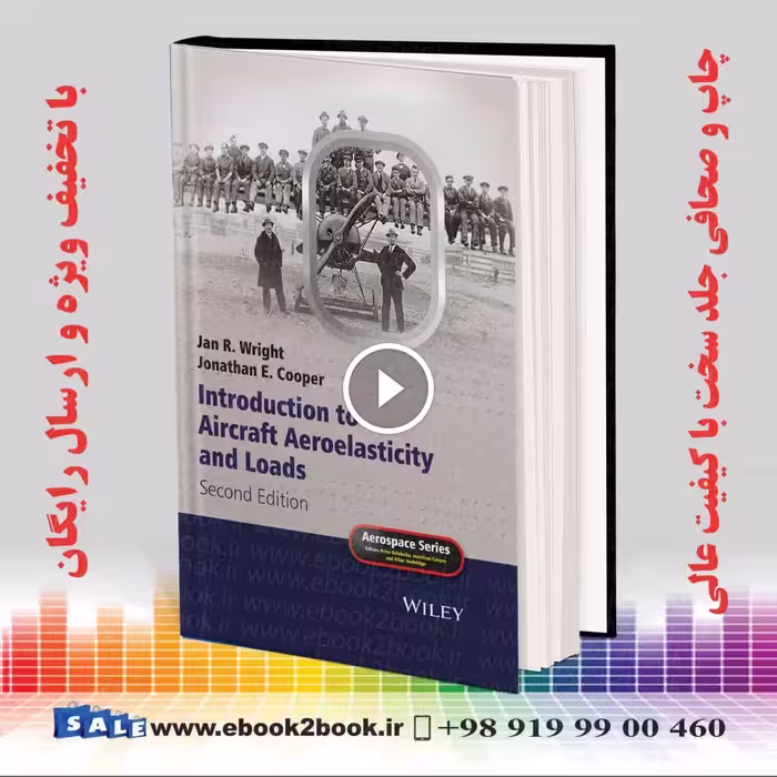 Introduction to Aircraft Aeroelasticity and Loads (Aerospace Series) 2nd Edition