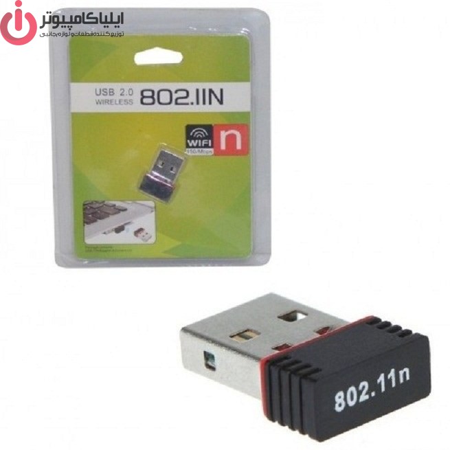 کارت شبکه USB وایرلس بدون آنتن مدل IIN.802 Mini