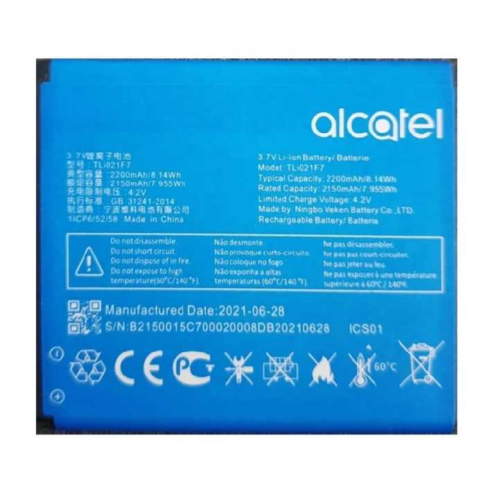 باتری لیتیومی مودم آلکاتل EE70 مدل TLi021F7