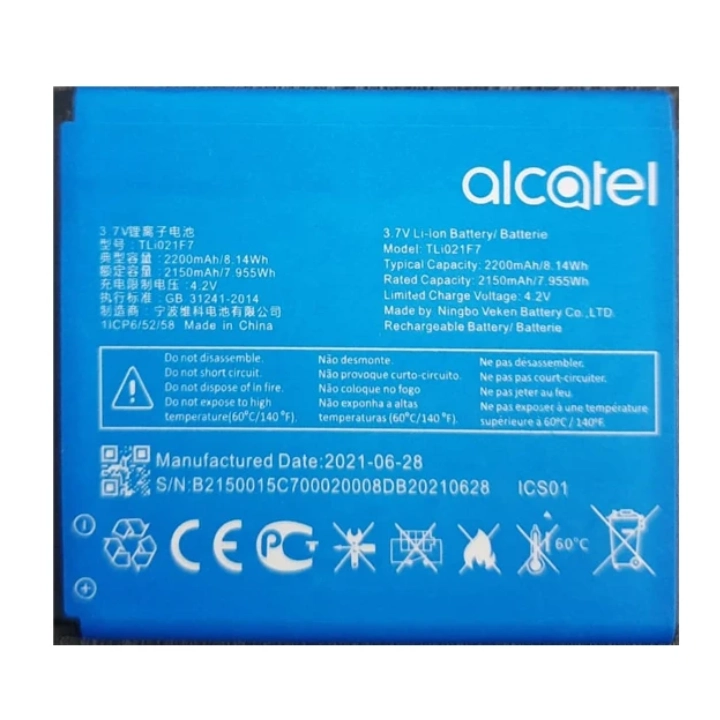 باتری لیتیومی مودم آلکاتل EE70 مدل TLi021F7