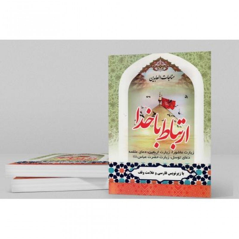 هاکلبری فین - مجموعه کمیک
