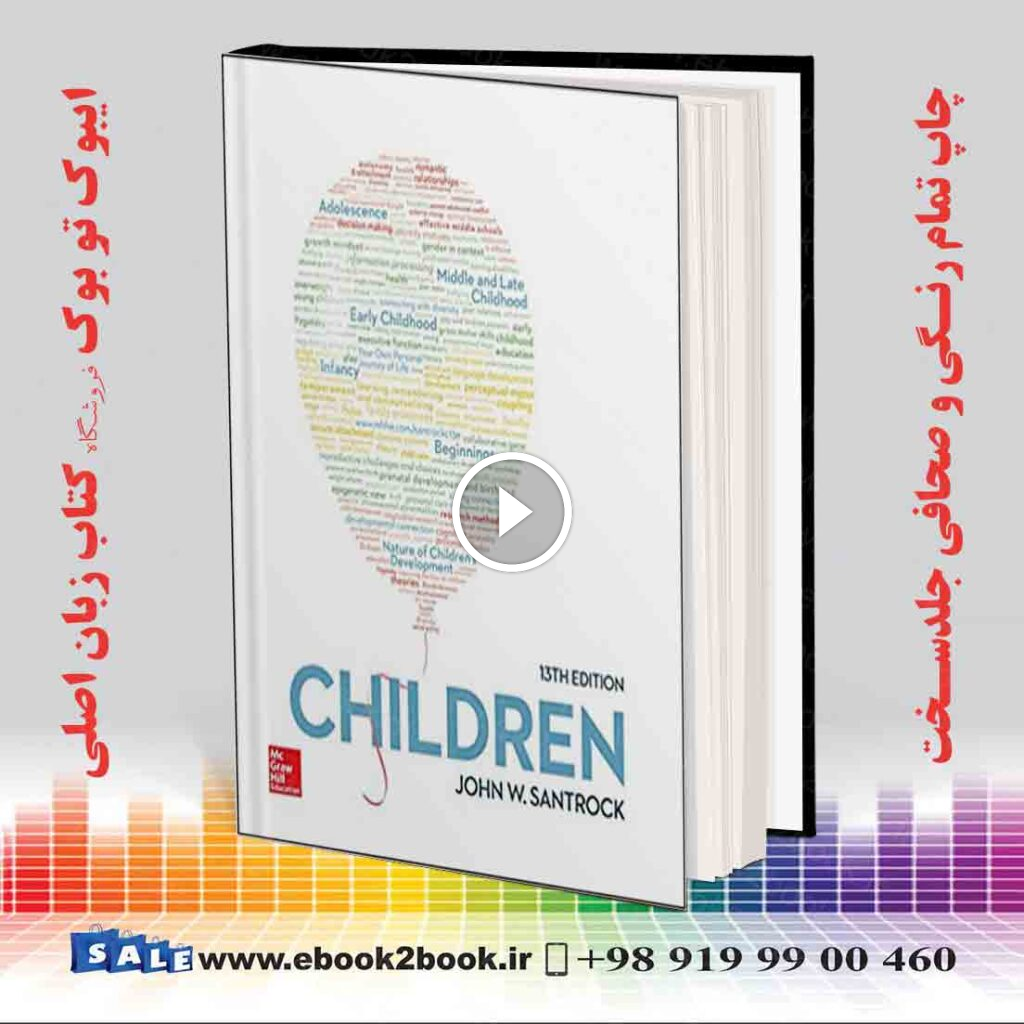 Children, 13th Edition