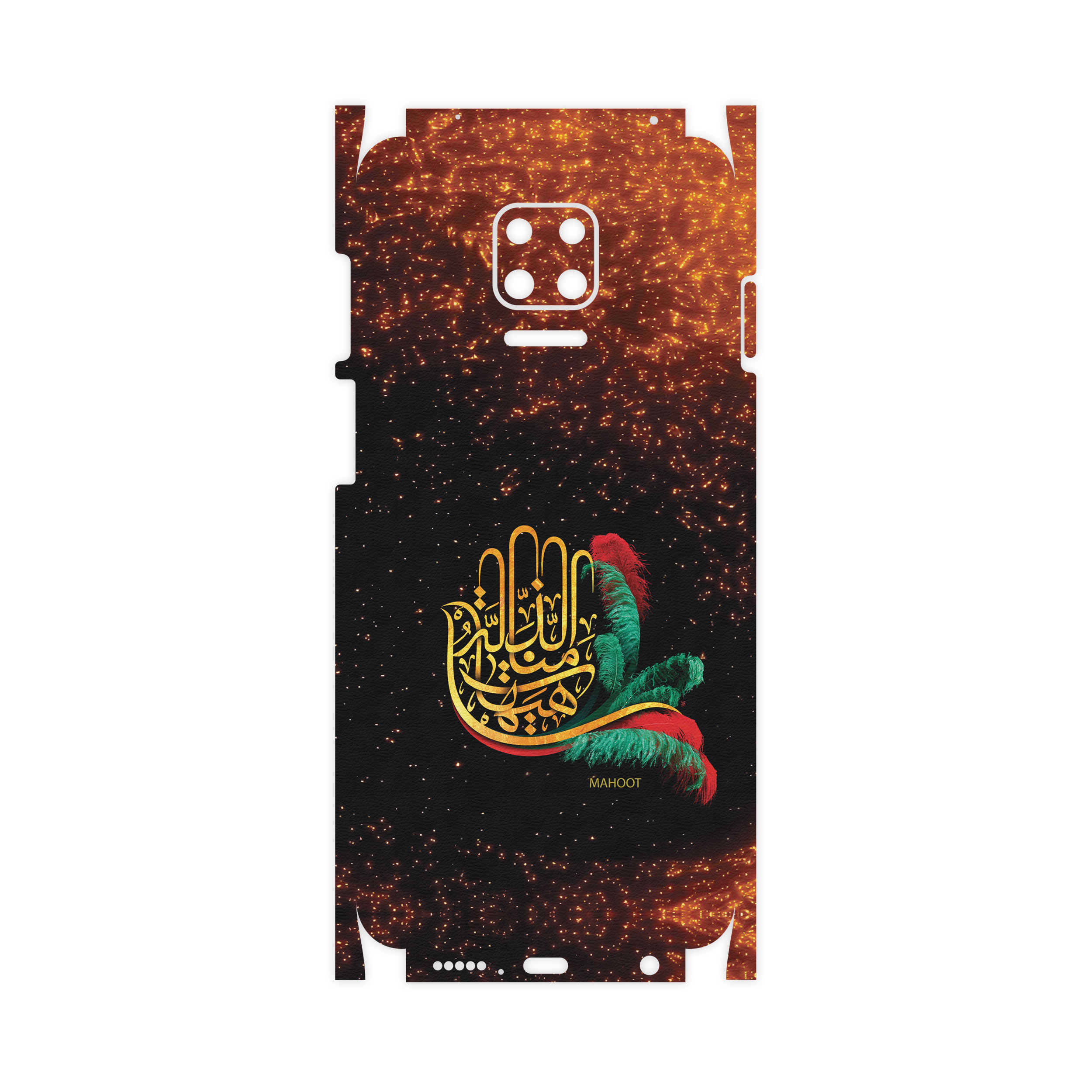 برچسب پوششی ماهوت مدل Hyhat-FullSkin مناسب برای گوشی موبایل شیائومی Redmi Note 9s