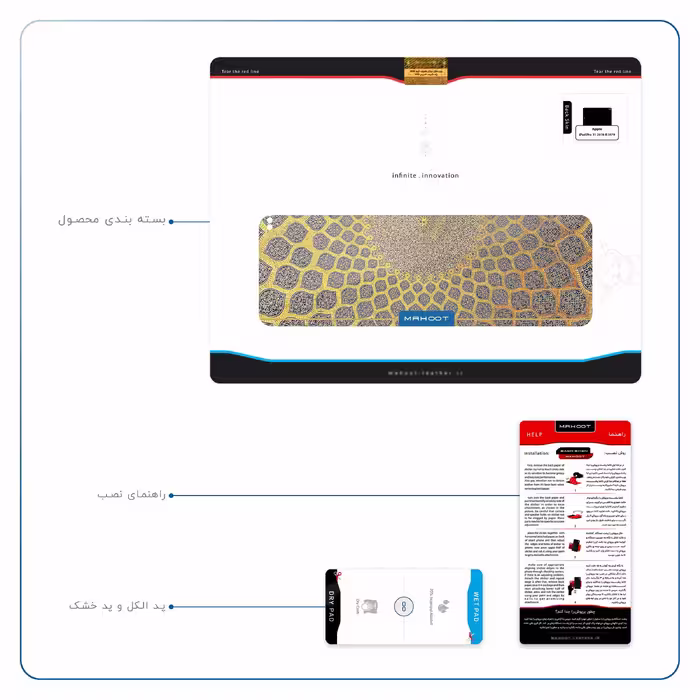 برچسب پوششی ماهوت مدل Iran-Tile2 مناسب برای تبلت اپل iPad Pro 11 2018 A1979