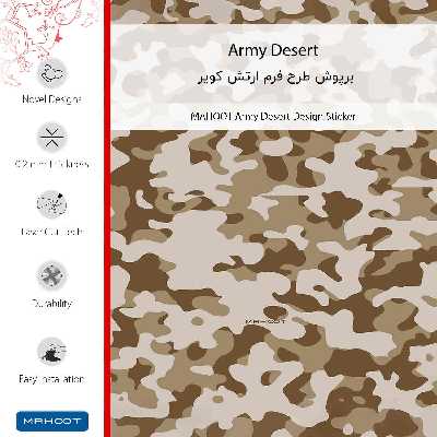 برچسب پوششی ماهوت مدل Army_Desert مناسب برای گوشی موبایل سامسونگ Galaxy F13