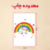 پازل 35 تکه مدل یونیکورن کد 13