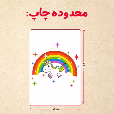 پازل 35 تکه مدل یونیکورن کد 13