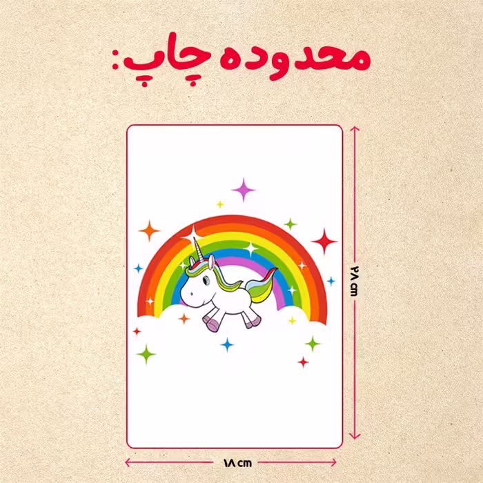پازل 35 تکه مدل یونیکورن کد 13