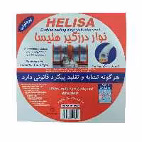 نوار درزگیر هلیسا مدل Qr-psw