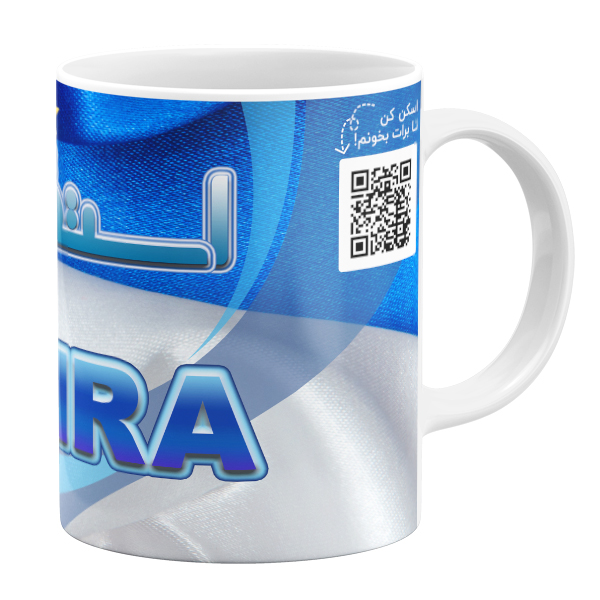 ماگ مدل استقلالی ام طرح سحر