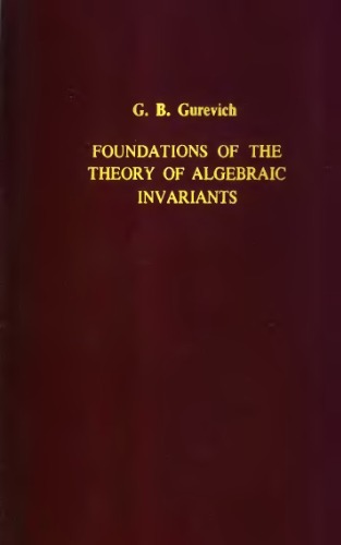 خرید و دانلود نسخه کامل کتاب Foundations of the theory of algebraic invariants