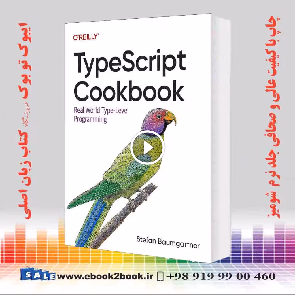 TypeScript Cookbook: Real World Type-Level Programming