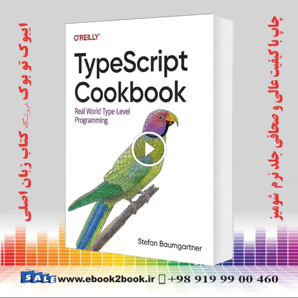 TypeScript Cookbook: Real World Type-Level Programming
