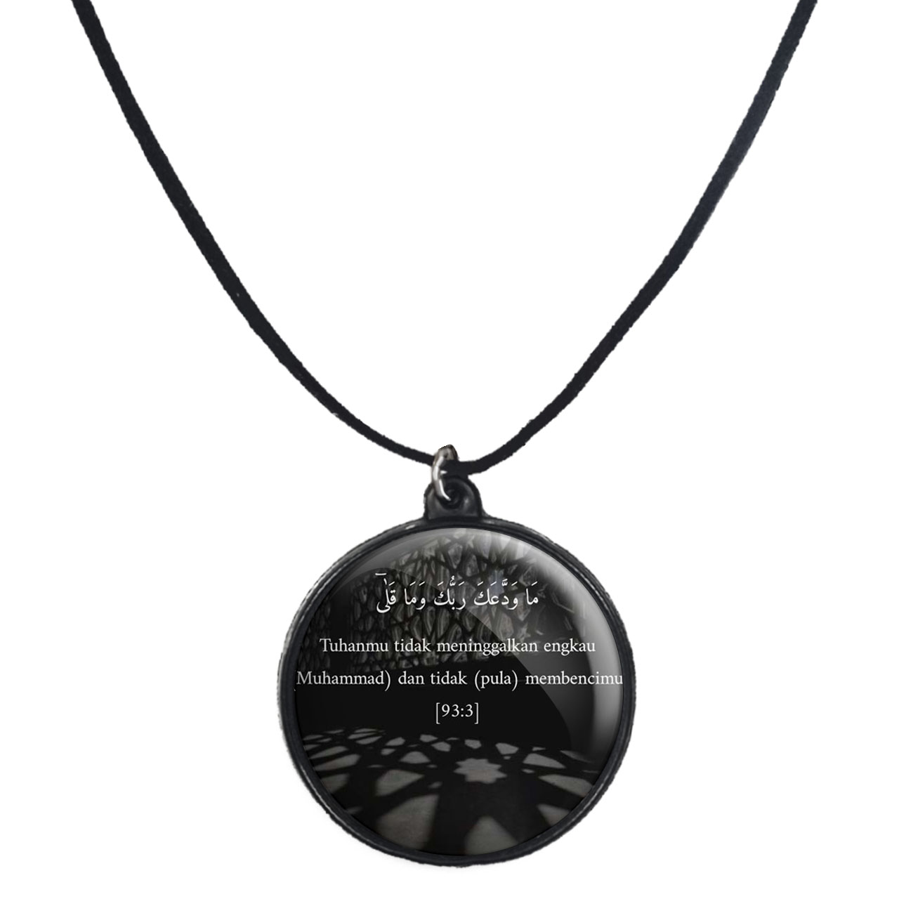گردنبند پرمانه طرح آیات قرآنی کد pmb.12526 مدل دو طرفه