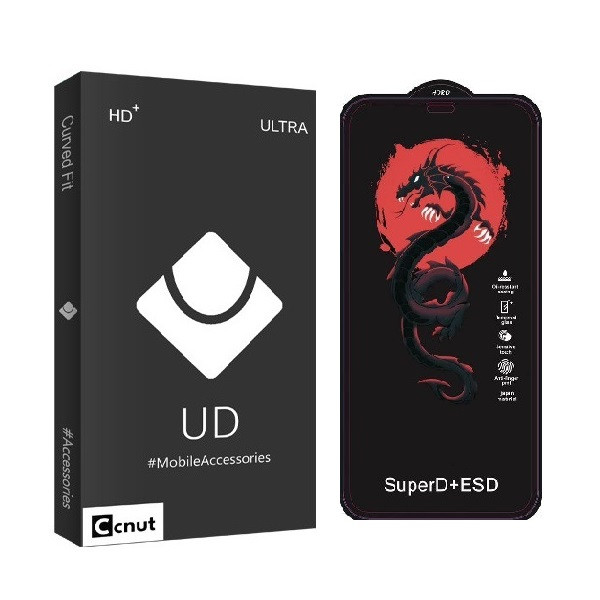 محافظ صفحه نمایش کوکونات مدل HORO مناسب برای گوشی موبایل سامسونگ Galaxy A35 | کالا برتری