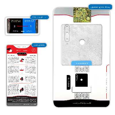 برچسب پوششی ماهوت مدل Silver-Wildflower مناسب برای گوشی موبایل هوآوی Y7p