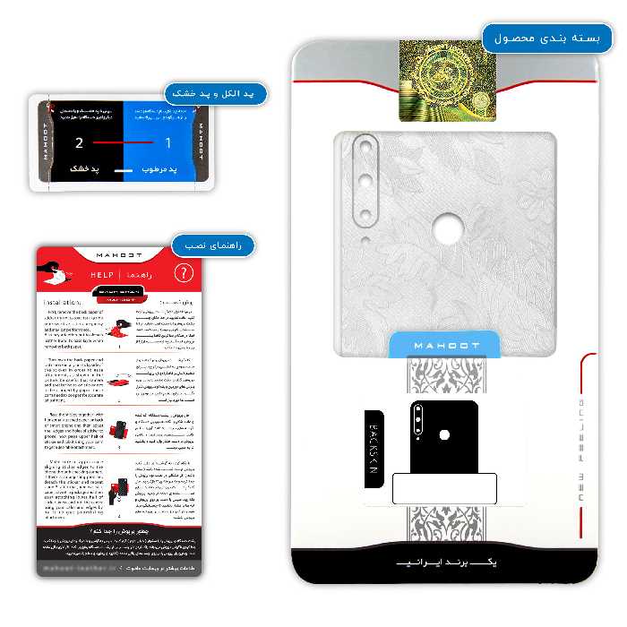 برچسب پوششی ماهوت مدل Silver-Wildflower مناسب برای گوشی موبایل هوآوی Y7p