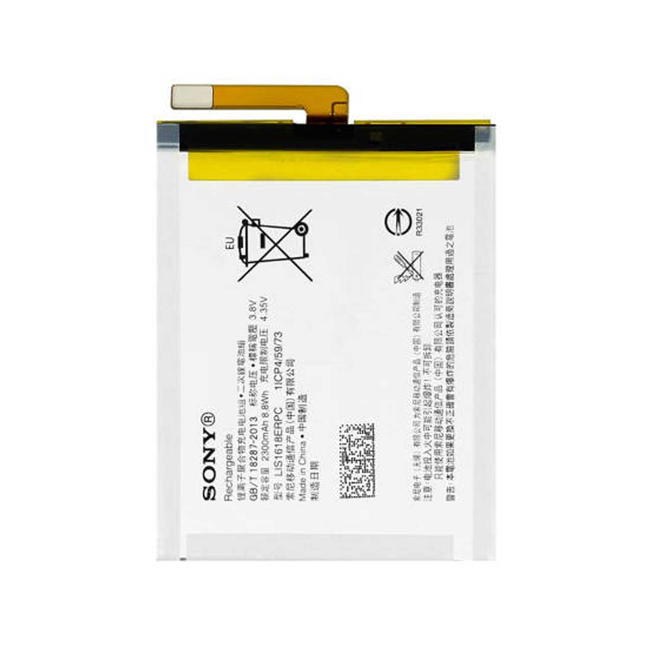 باتری موبایل مدل LIS1618ERPC ظرفیت 2300 میلی آمپر ساعت مناسب برای گوشی موبایل سونی Xperia XA 