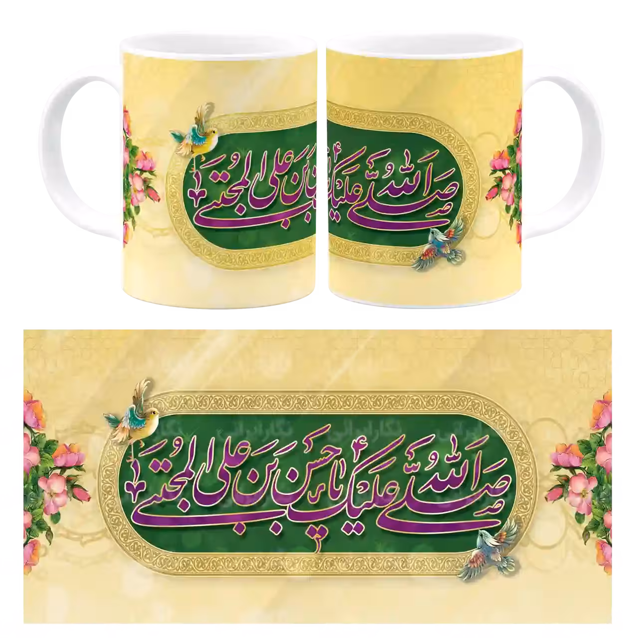 ماگ صلی الله علیک یا حسن بن علی المجتبی مدل E 1