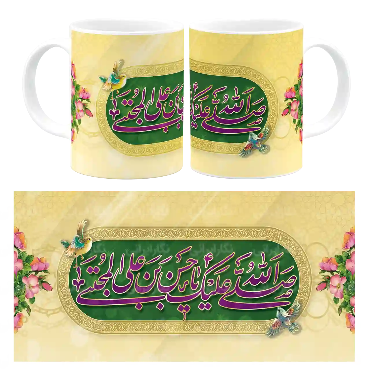 ماگ صلی الله علیک یا حسن بن علی المجتبی مدل E 1