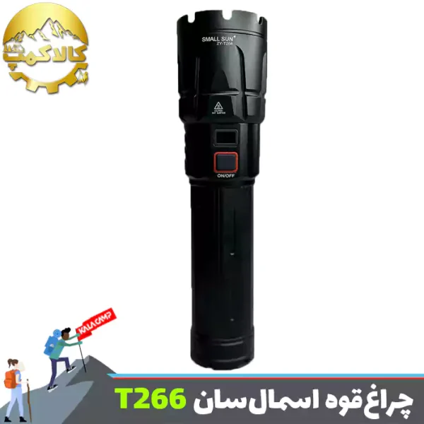 چراغ قوه زوم دار اسمال سان ZY-T266