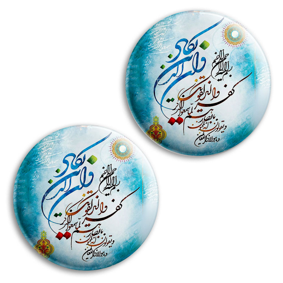 پیکسل پرمانه طرح و ان یکاد کد pm2n.27865 مجموعه 2 عددی