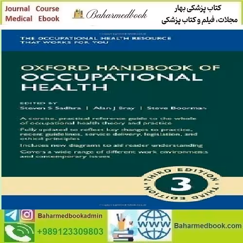 Oxford Handbook of Occupational Health 2022 TRUE PDF price 1€ - کتاب پزشکی بهار