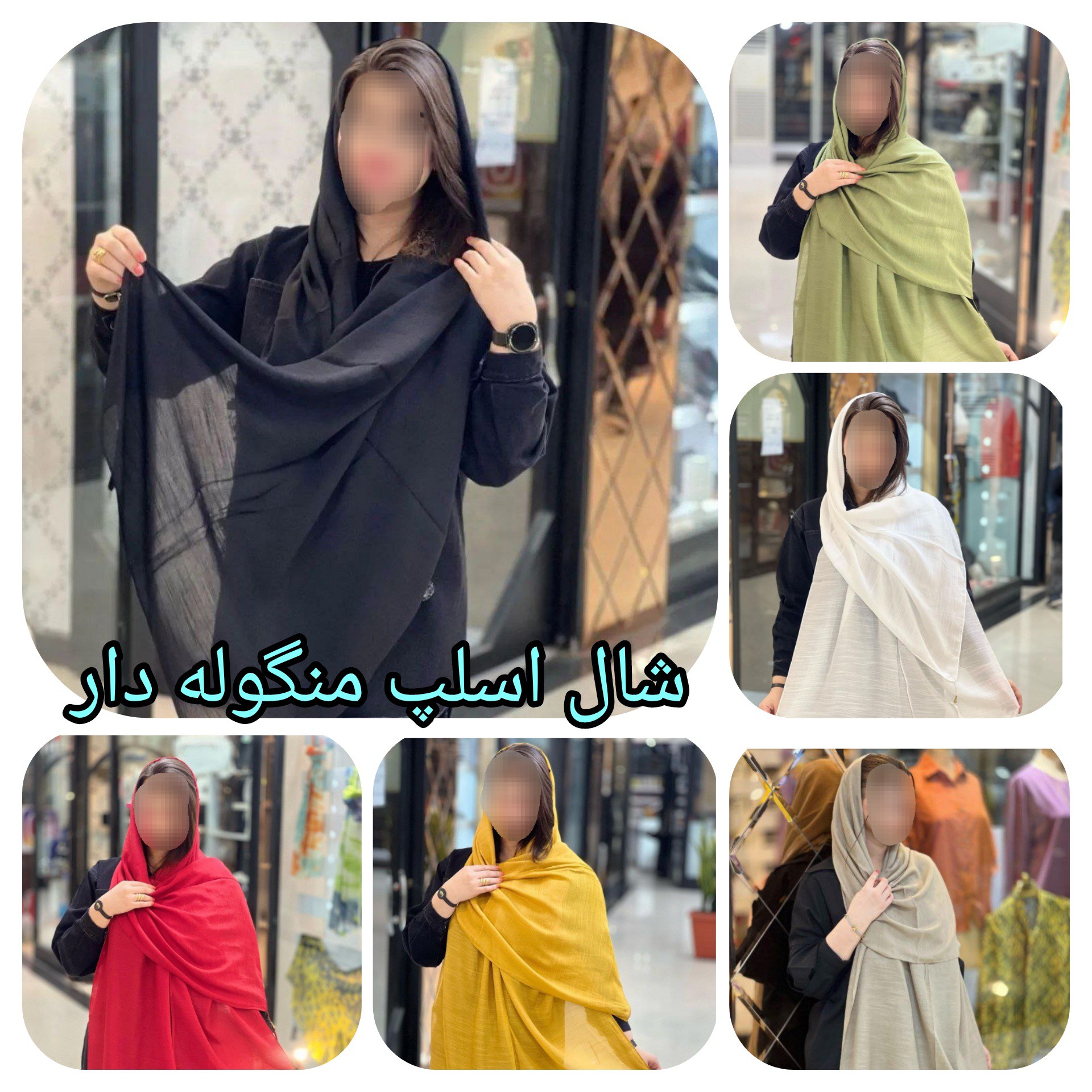 شال اسلپ منگوله دار وارداتی حاشیه دوردوخت شیک و خنک تابستانه مشکی کرم سبز پسته ای و سرخابی و سفید