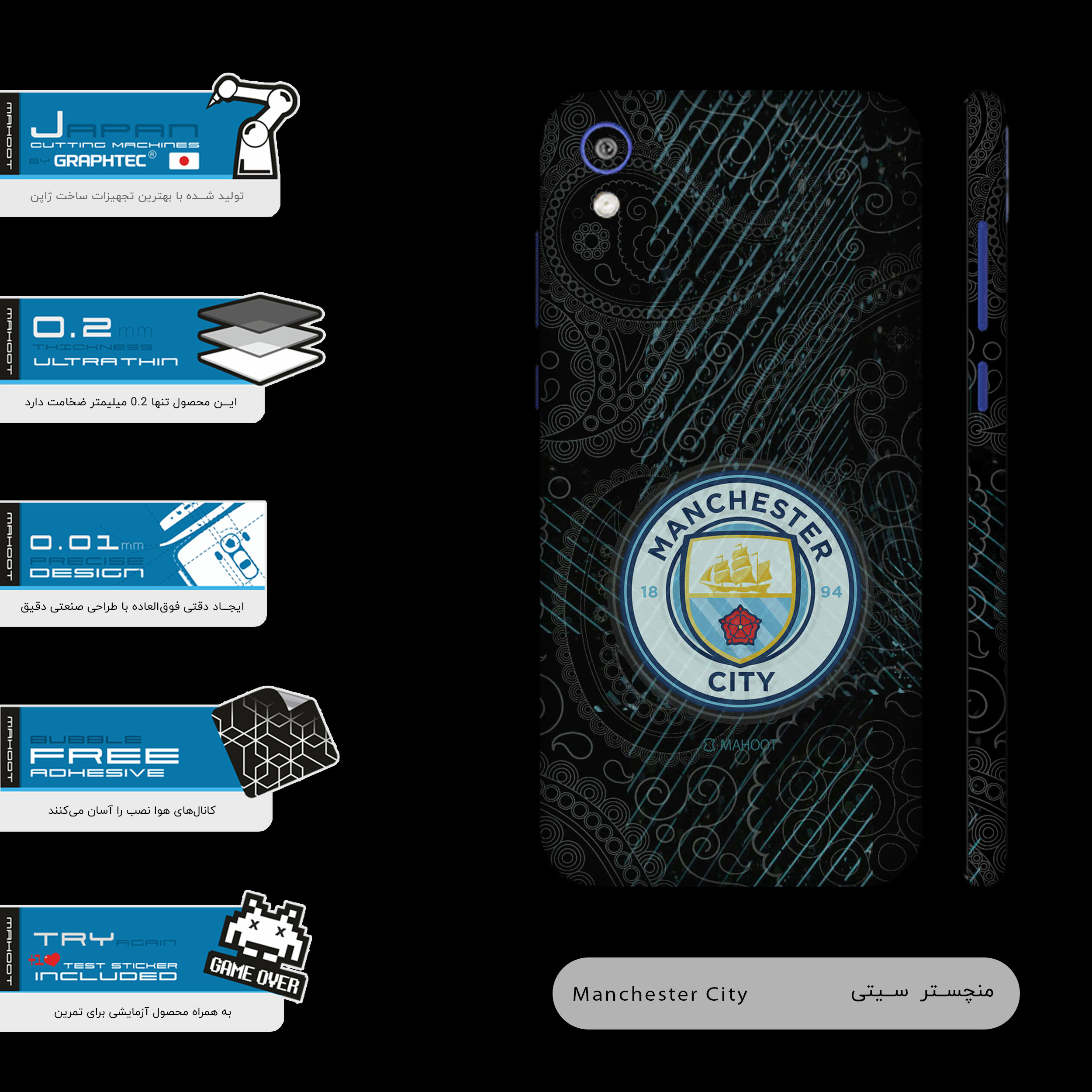 برچسب پوششی ماهوت مدل Manchester-City-FullSkin مناسب برای گوشی موبایل آنر 8S