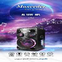 اسپیکر پرتابل و قابل حمل مکسیدر مدل AL-1214 APL ا Maxeeder AL-1214 APL