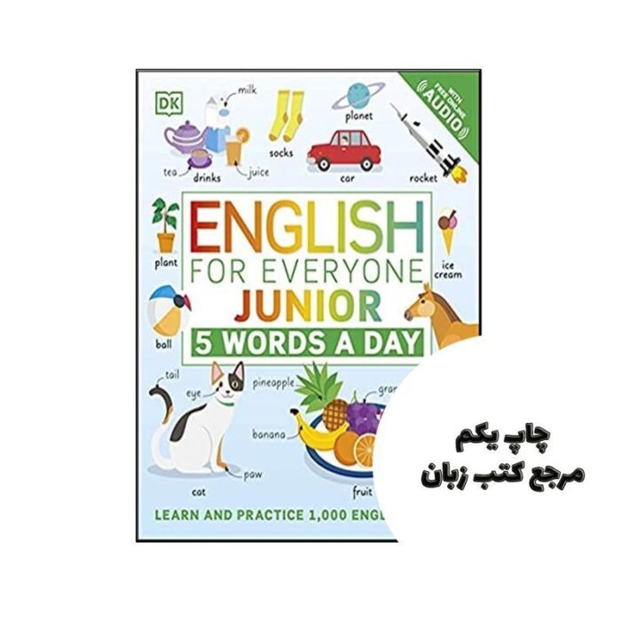 English for Everyone Junior (چاپ رنگی) نویسنده DK