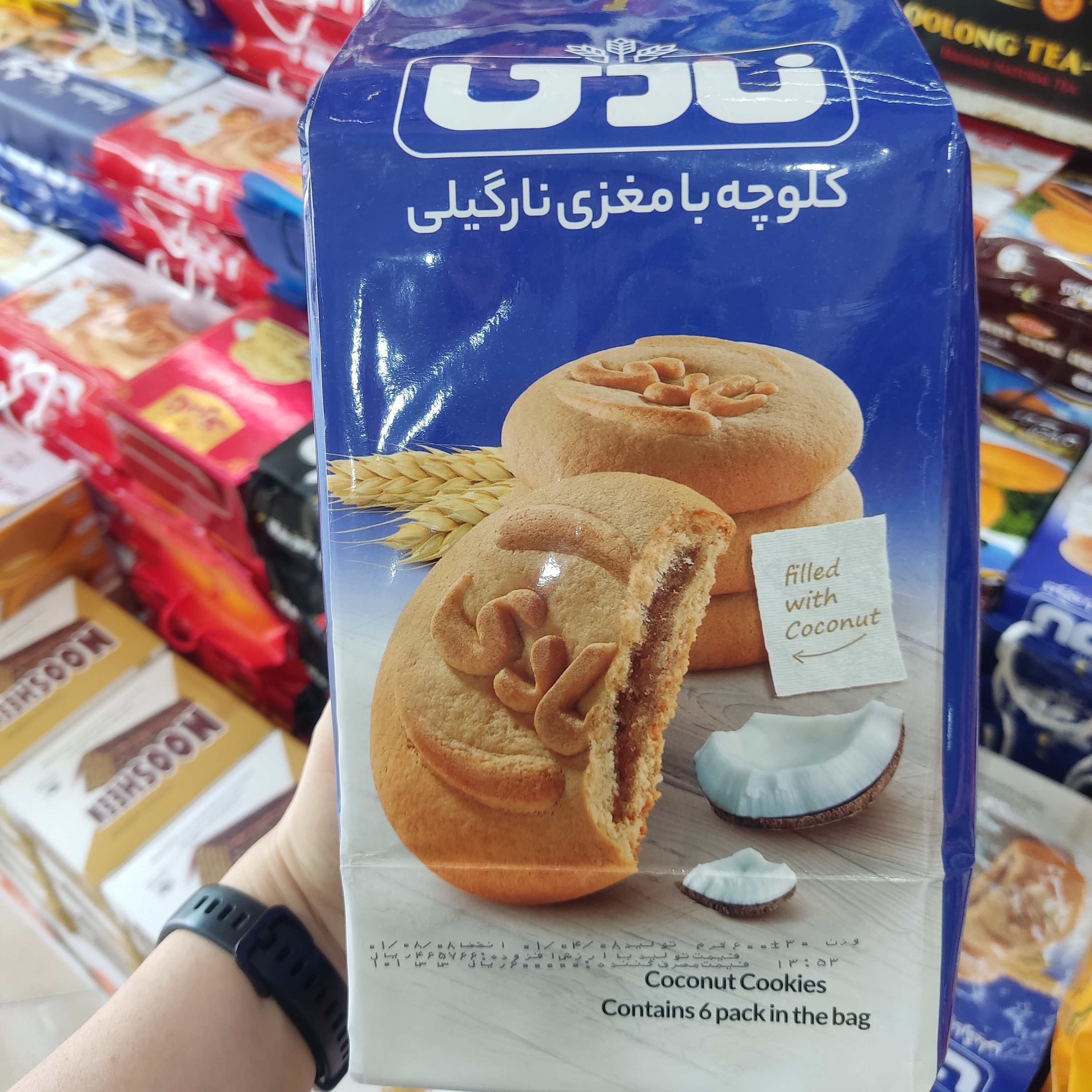 کلوچه نارگیلی ساکی نادی12تایی(6جفت)(کارتن ده عددی)
