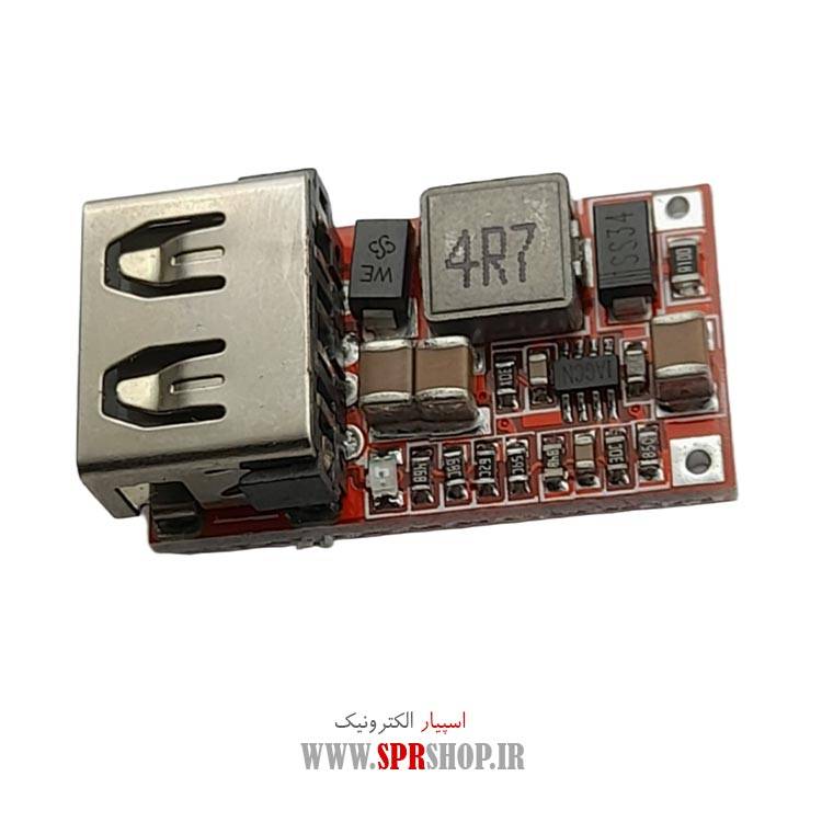 ماژول کاهنده ولتاژ 6 تا 24 ولت به 5 ولت با خروجی USB مدل HW-384
