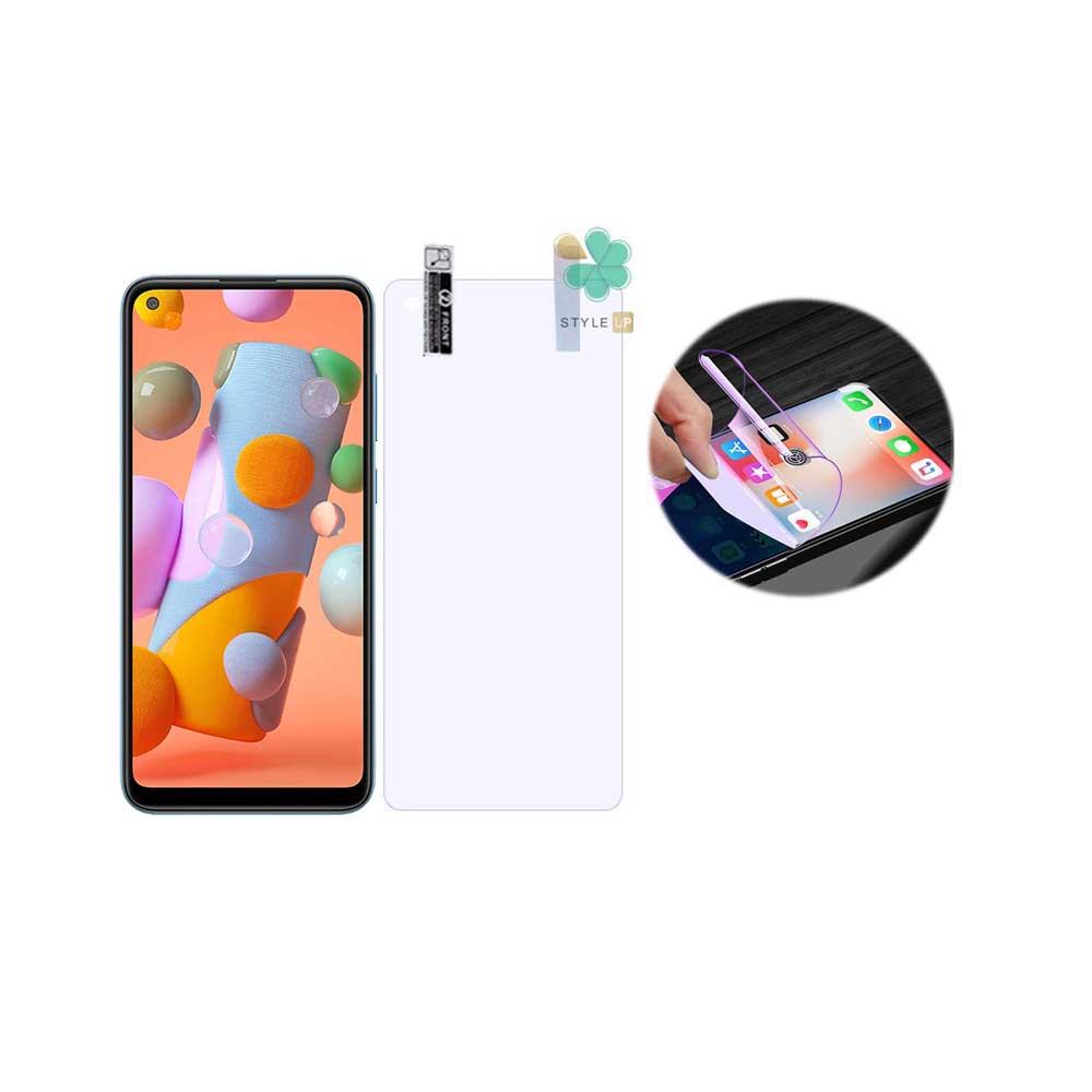 محافظ صفحه نانو ضد اشعه گوشی سامسونگ Samsung Galaxy A11
