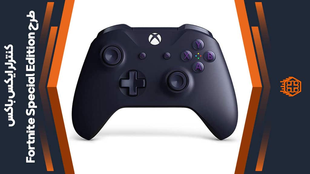 کنترلر Xbox – طرح Fortnite Special Edition