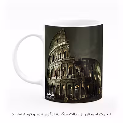 ماگ هومرو طرح معماری مدل MG8016