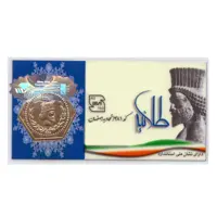 طلا گرمی 18 عیار طلائیه کد ST481