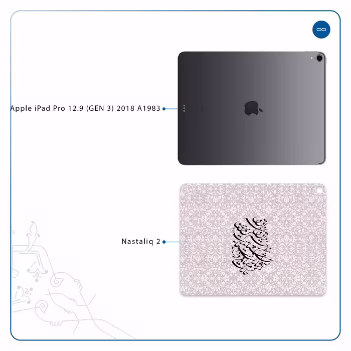 برچسب پوششی ماهوت مدل Nastaliq-2 مناسب برای تبلت اپل iPad Pro 12.9 (GEN 3) 2018 A1983
