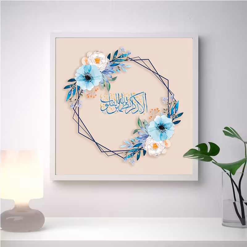 تابلو مدل مذهبی یاد خدا الا بذکر الله تطمئن القلوب کد 615 | دنیای قاب