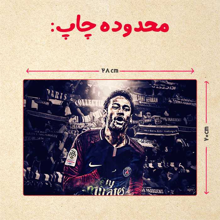 پازل 35 تکه مدل نیمار کد 37