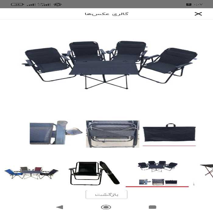 میز و صندلی مسافرتی تاشو (ست 2 نفره)