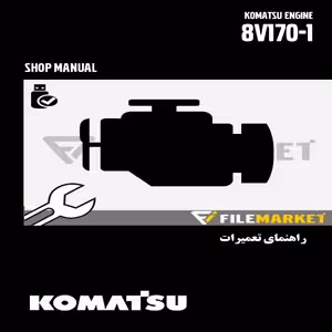 راهنمای تعميرات موتور کوماتسو سری 8V170-1
