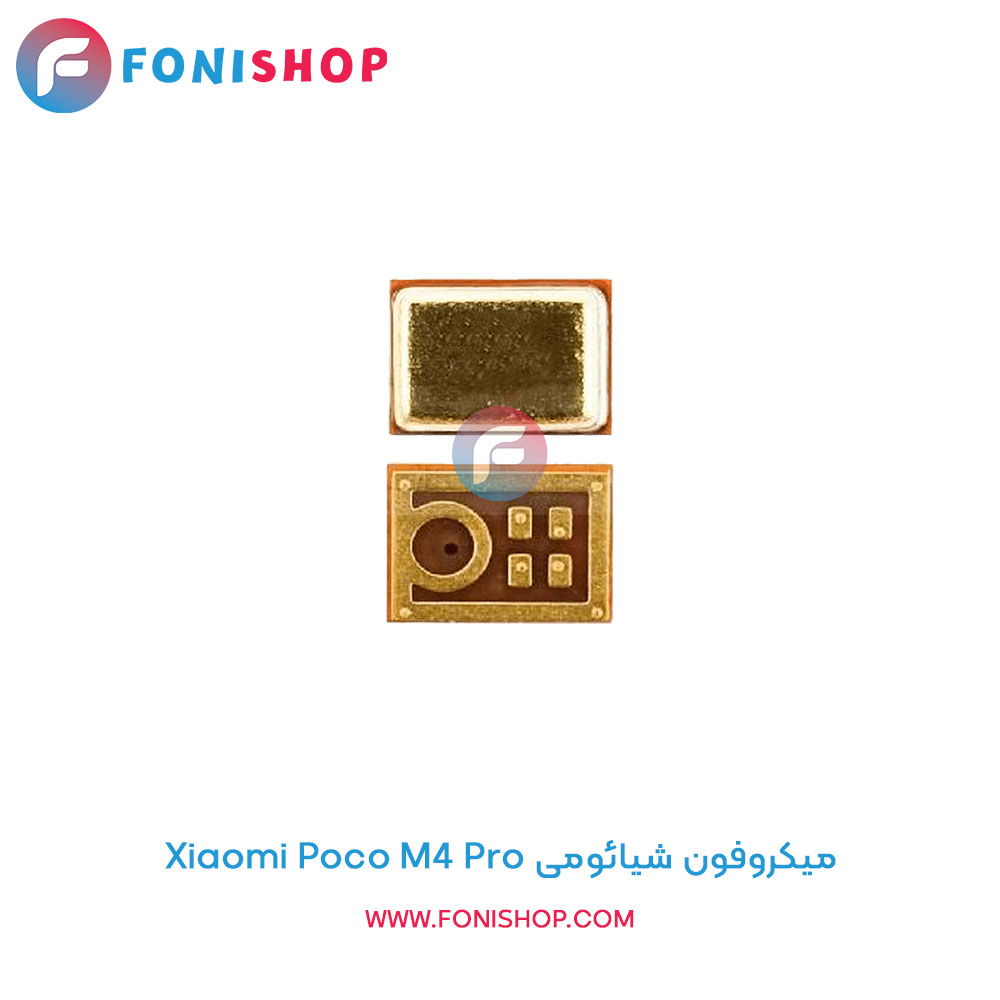 میکروفون شیائومی Xiaomi Poco M4 Pro