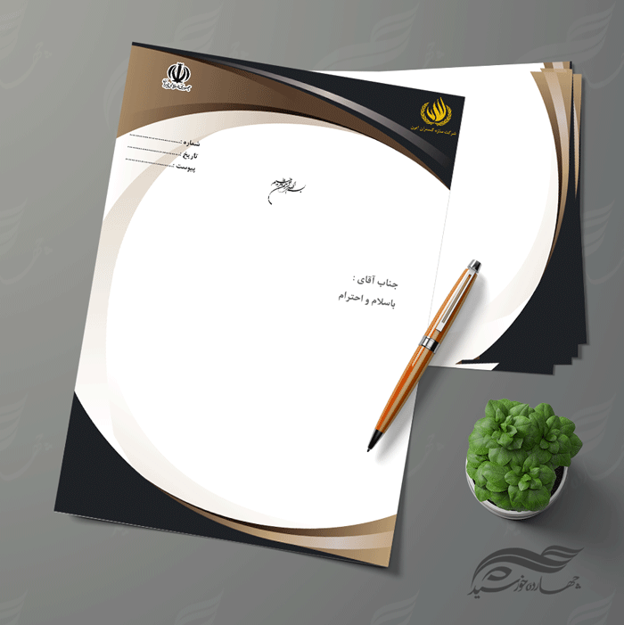 سربرگ لایه باز اداری شرکتی psd 13