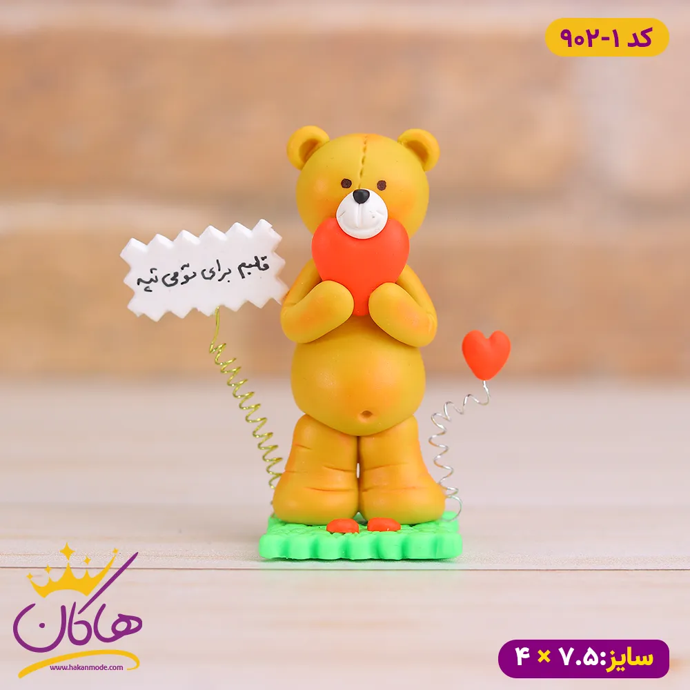 مجسمه خمیری خرس قهوه ای ولنتاین | کد 902/1