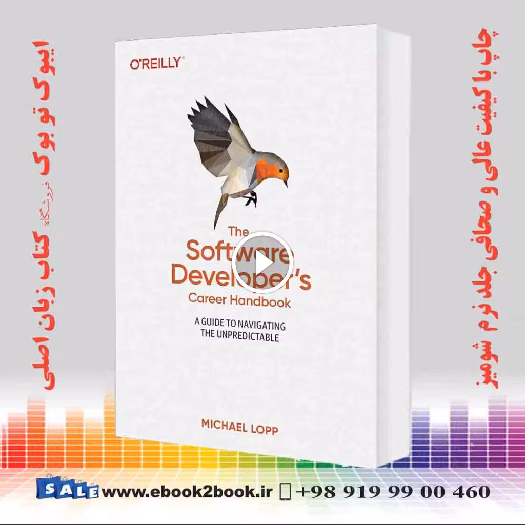 The Software Developer’s Career Handbook