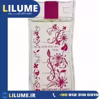 عطر ادکلن امانوئل آنگارو اپریشن پینک 90 میل زنانه